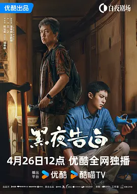 《法国空乘2》电影在线观看中文版