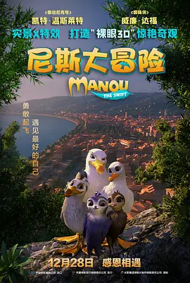 无敌影院韩国