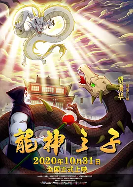 亚洲一区二区三区精品动漫