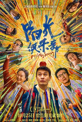 八重神子被