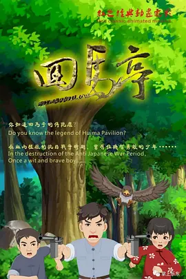 《tayuan》菲律宾电影