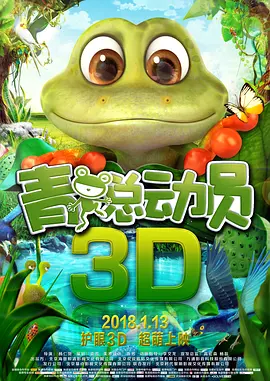 湿恋人自白书