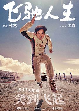 久久国产热视频