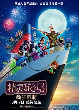 中文三级视频