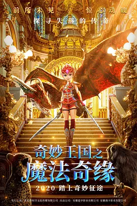 秋天的节日