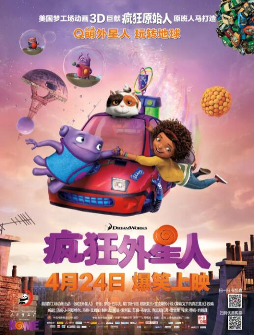 原来新神马电影免费观看
