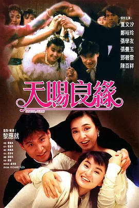 国产成人综合手机在线播放