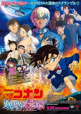 npbl高h