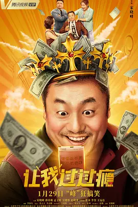 清新的想法