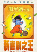 法国长达52分钟大尺度电影
