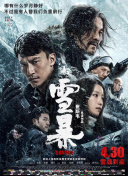 商务按摩:兴奋的女人们