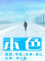 色婷婷丁香六月