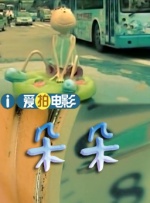 区域增长极