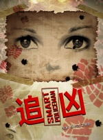 兼职女