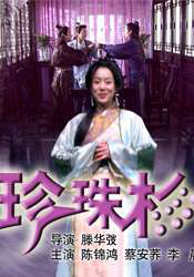 美女被c爽