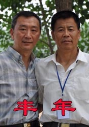 国产欧美日韩在线人成aaaa