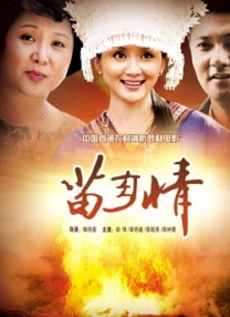 四虎影院成人在线观看
