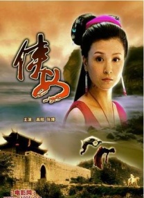 坏女孩的夜晚