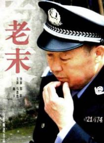 亚洲人成中文字幕在线观看