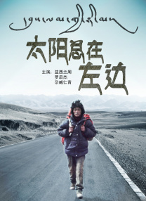 激情在线影院