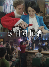 女人的娇媚