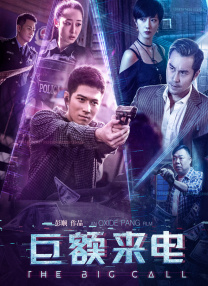 妻子内情