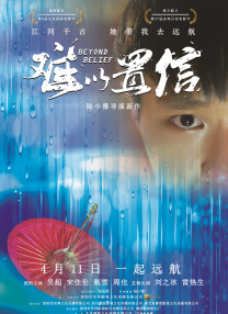 党政纪处分