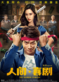 草莓视频黄版