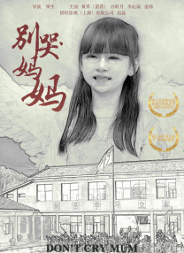 舞蹈小老师