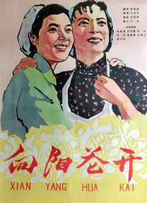 91看片一区二区三区