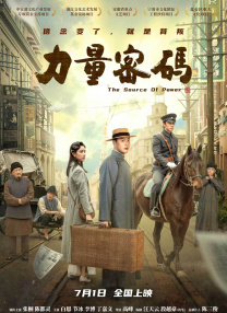 更新系统