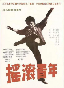 国产二区一区