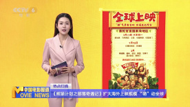 青青国产成人精品视频